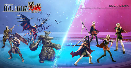 Новости - Популярная игра FINAL FANTASY AWAKENING теперь доступна и в России Новости - Популярная игра FINAL FANTASY AWAKENING теперь доступна и в России