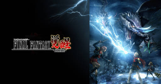 Новости - Мобильный ролевой боевик FINAL FANTASY AWAKENING за две недели получил 4,3 звезды Новости - Мобильный ролевой боевик FINAL FANTASY AWAKENING за две недели получил 4,3 звезды